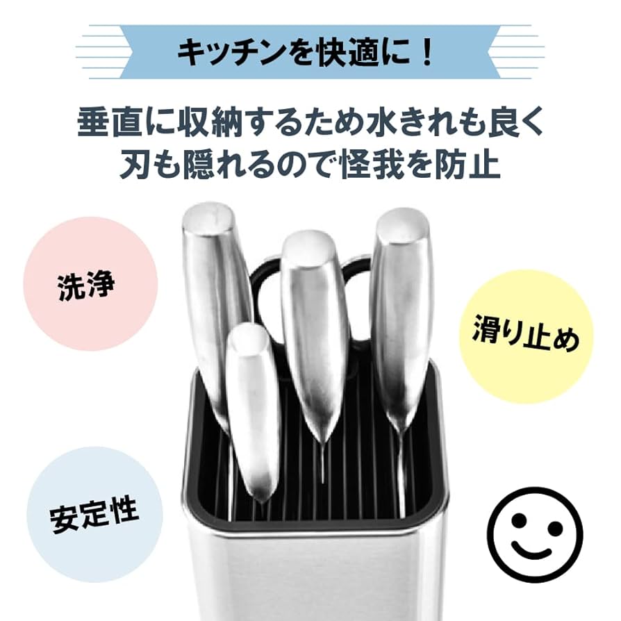 Amazon | AllBright 包丁スタンド 包丁立て 包丁差し ナイフ